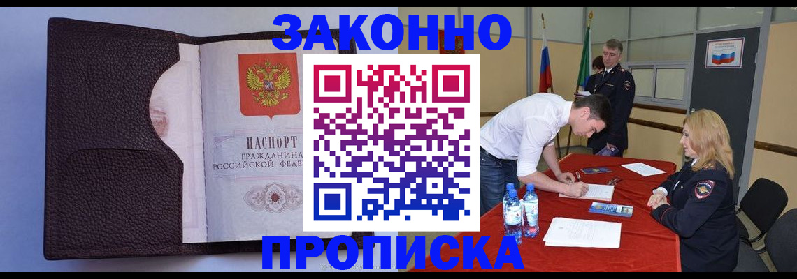 форма 3 в Омске
